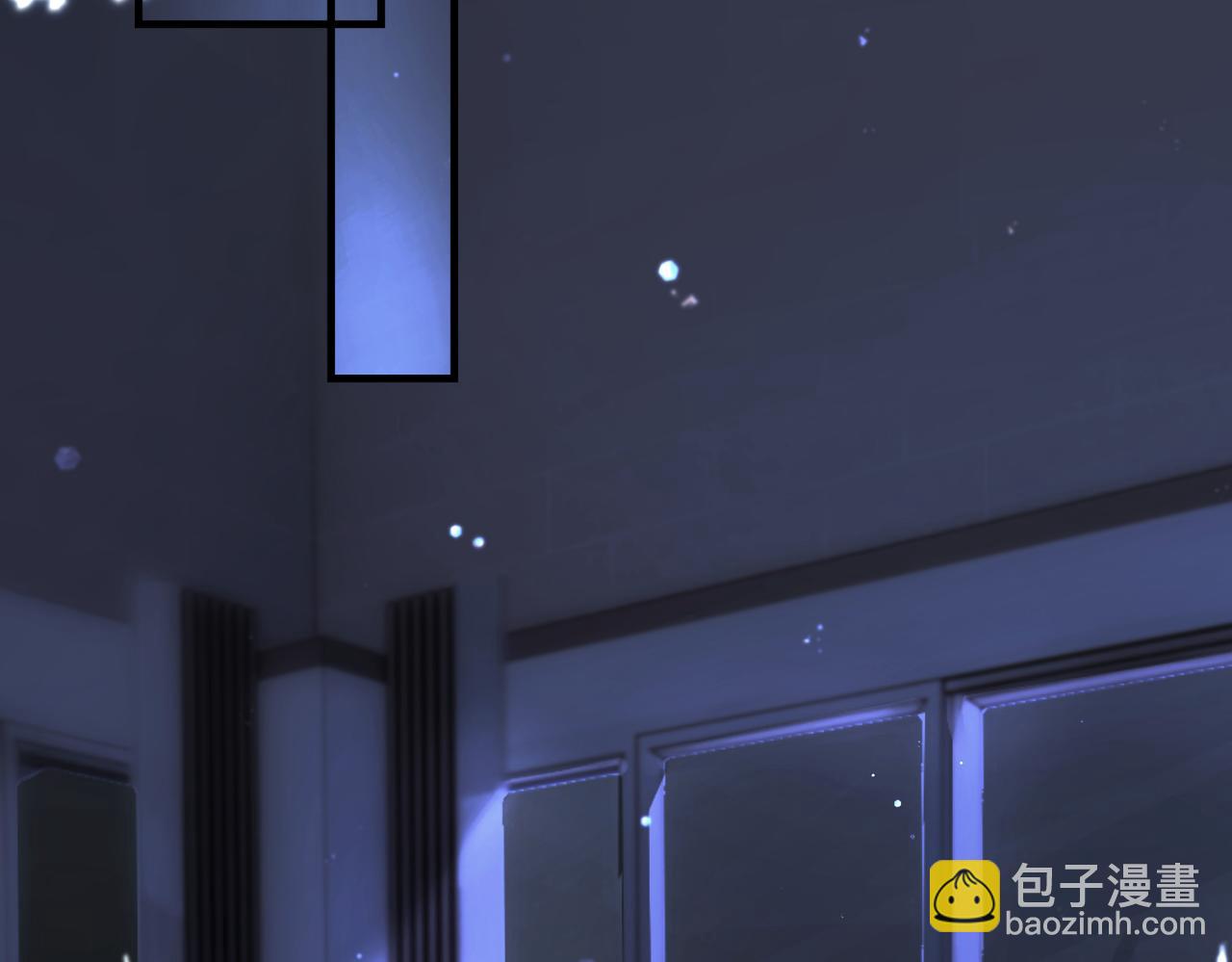 頂流夫婦有點甜 - 第10話 那你爲什麼哭？(2/3) - 5