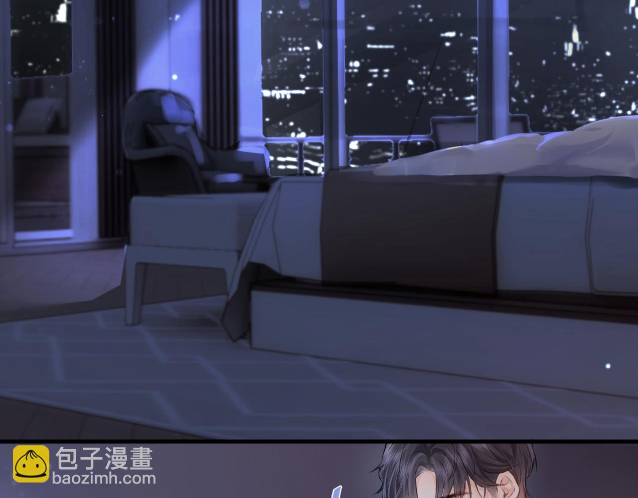 頂流夫婦有點甜 - 第10話 那你爲什麼哭？(2/3) - 6