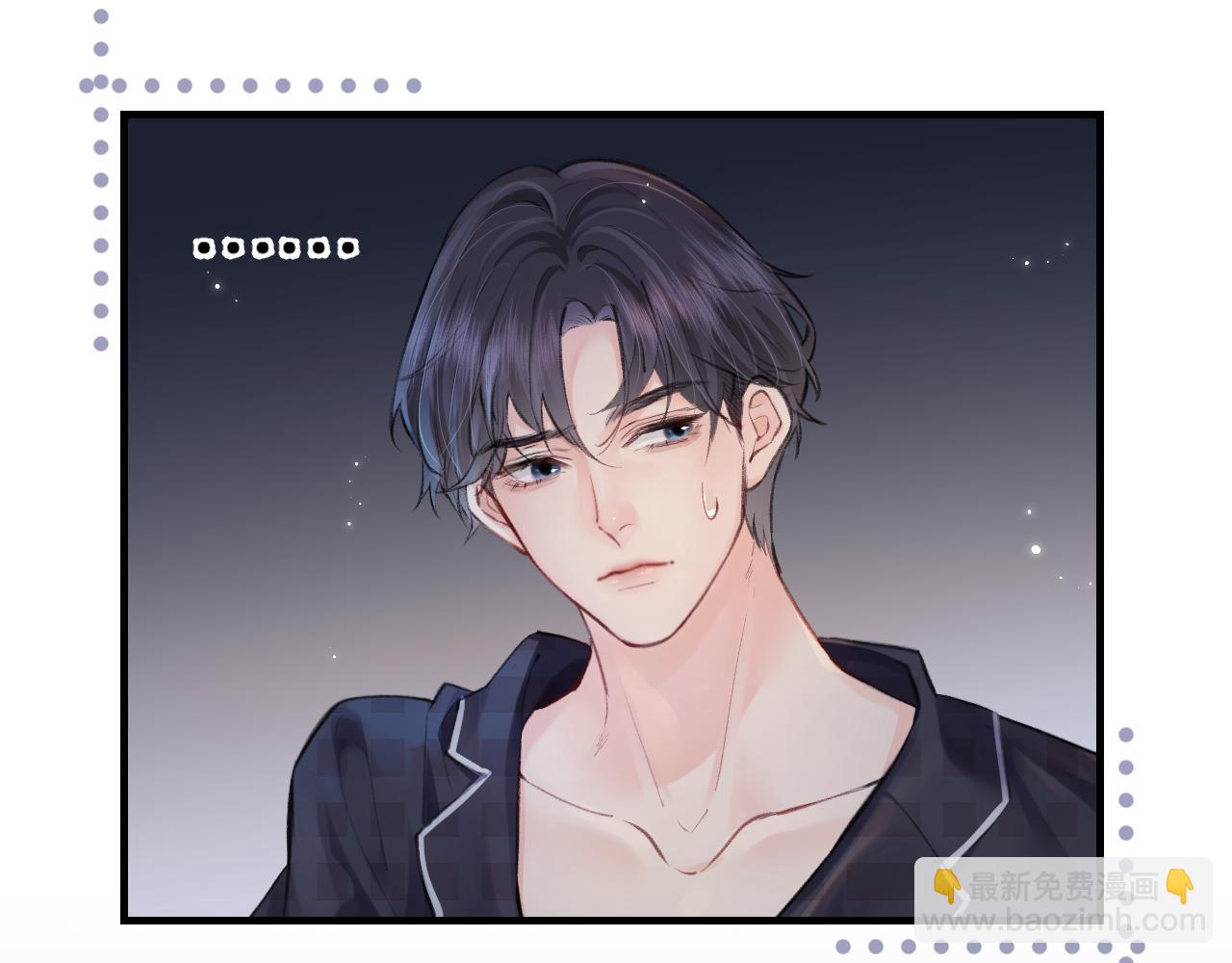 頂流夫婦有點甜 - 第10話 那你爲什麼哭？(2/3) - 8