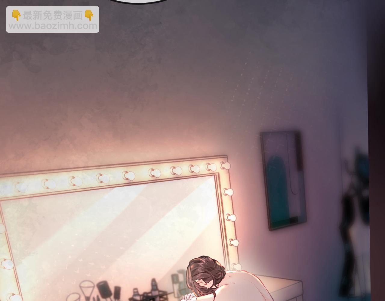 頂流夫婦有點甜 - 第10話 那你爲什麼哭？(2/3) - 4