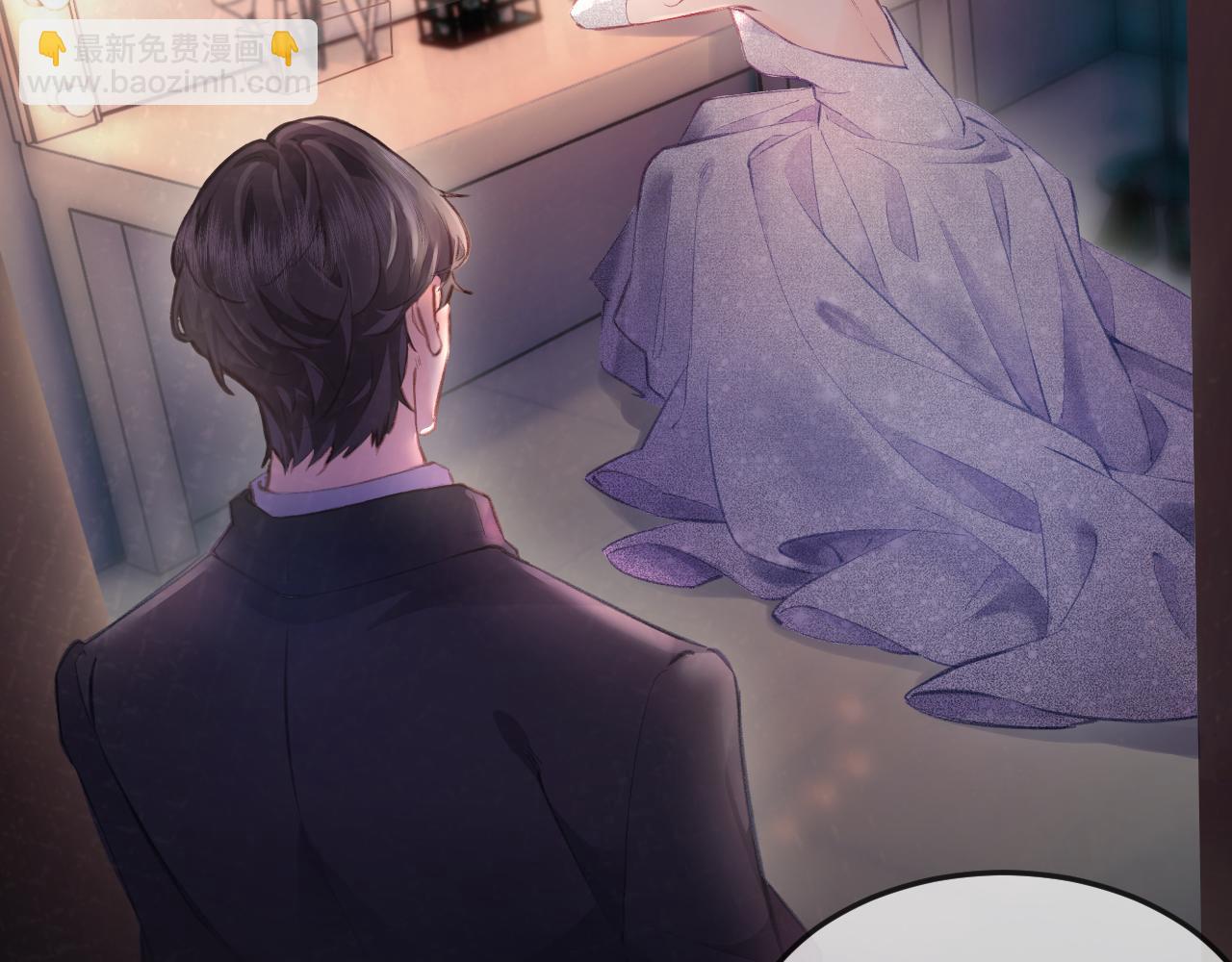 頂流夫婦有點甜 - 第10話 那你爲什麼哭？(2/3) - 5