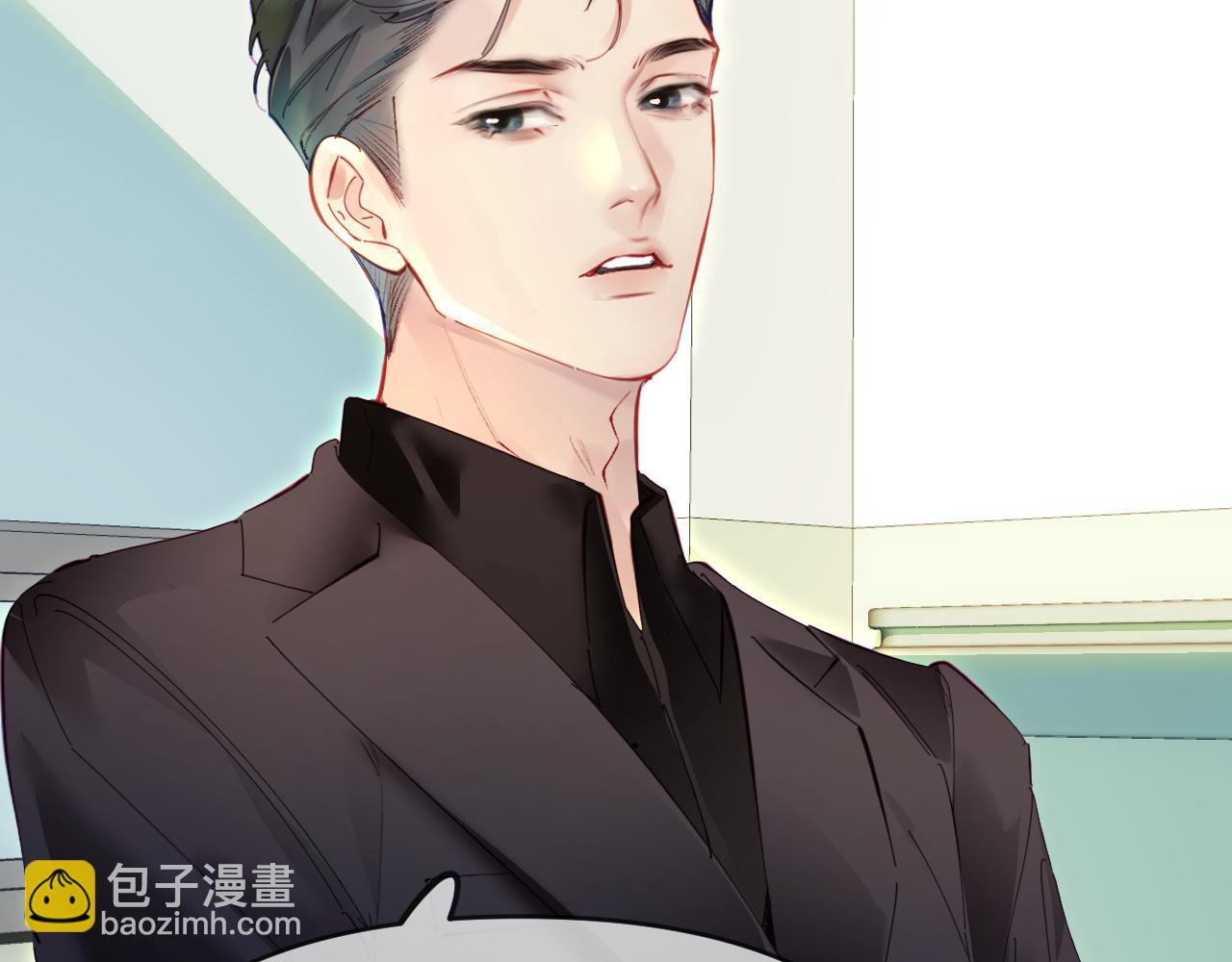 頂流夫婦有點甜 - 第72話 尋找初戀(1/3) - 4