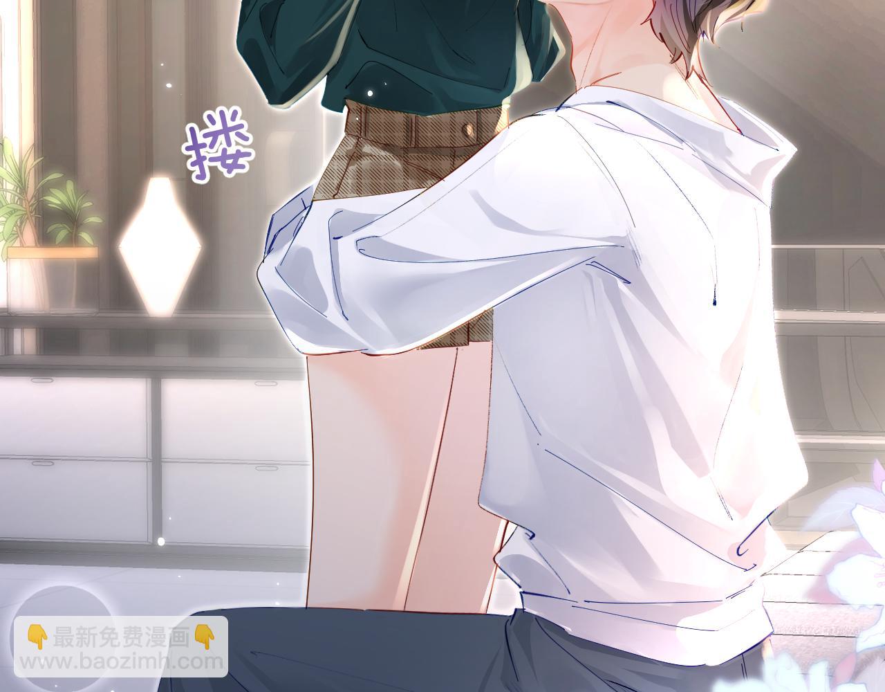 頂流夫婦有點甜 - 第72話 尋找初戀(1/3) - 4