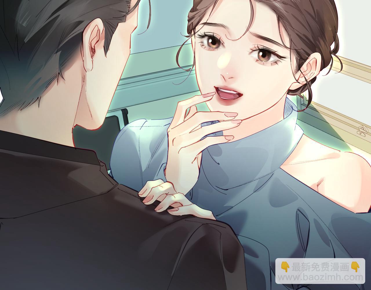 頂流夫婦有點甜 - 第72話 尋找初戀(1/3) - 1