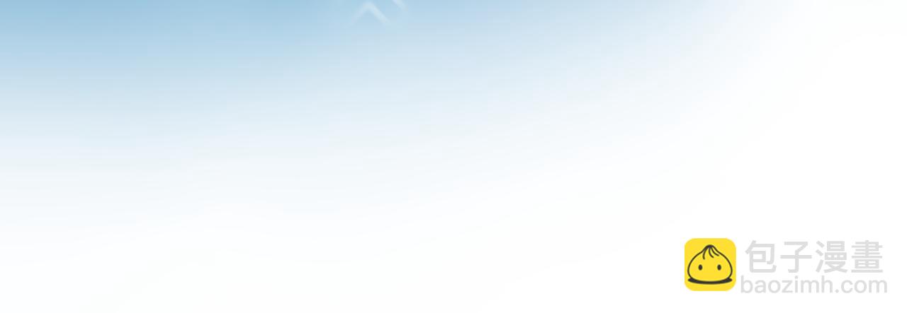 頂流夫婦有點甜 - 第72話 尋找初戀(1/3) - 6