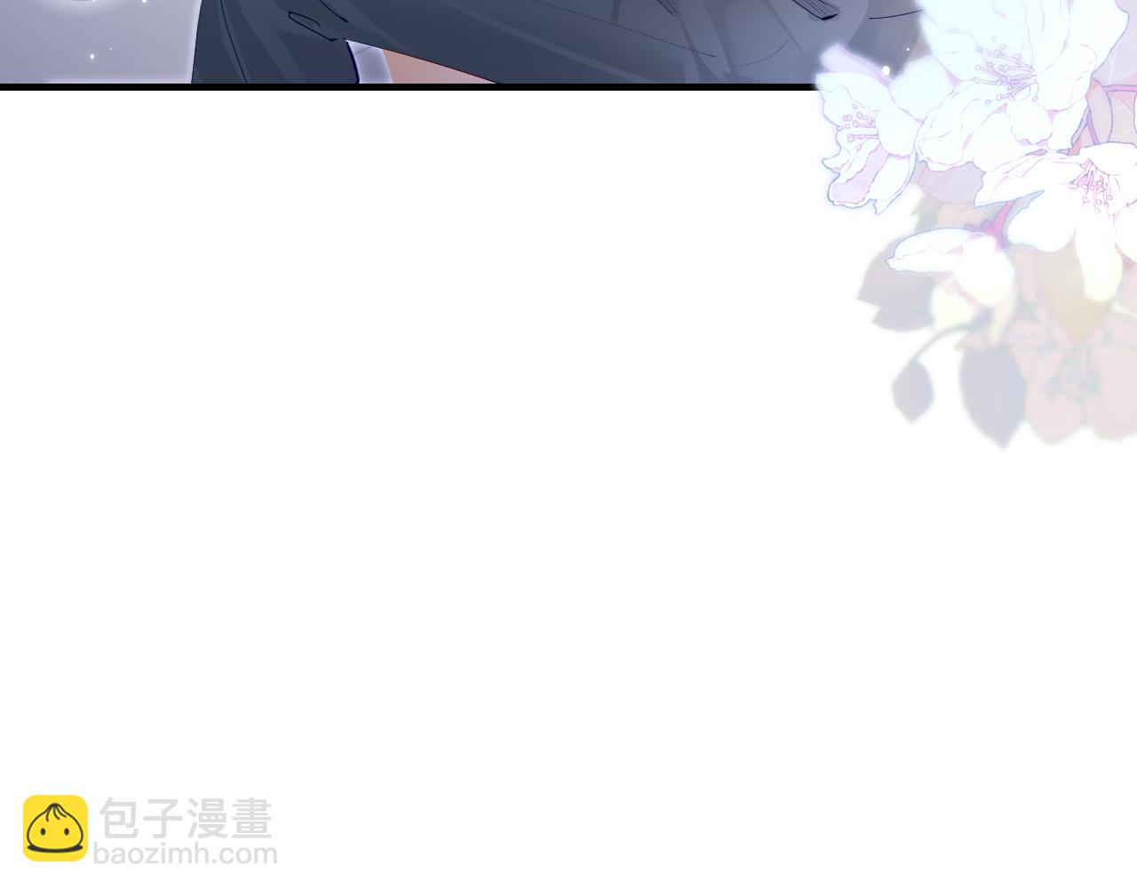 頂流夫婦有點甜 - 第72話 尋找初戀(1/3) - 5