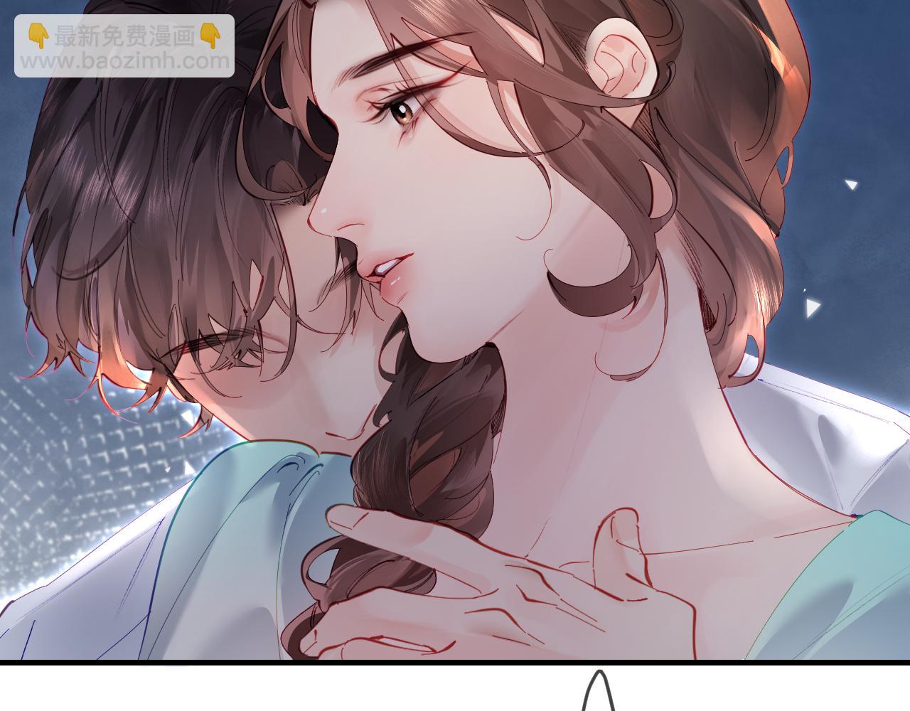 頂流夫婦有點甜 - 第72話 尋找初戀(2/3) - 3