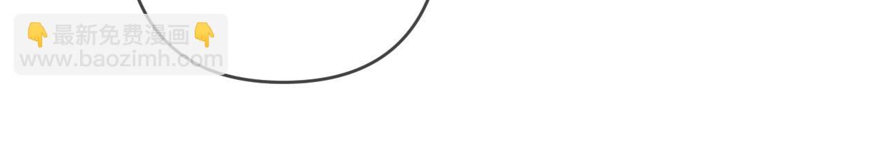 頂流夫婦有點甜 - 第72話 尋找初戀(2/3) - 2