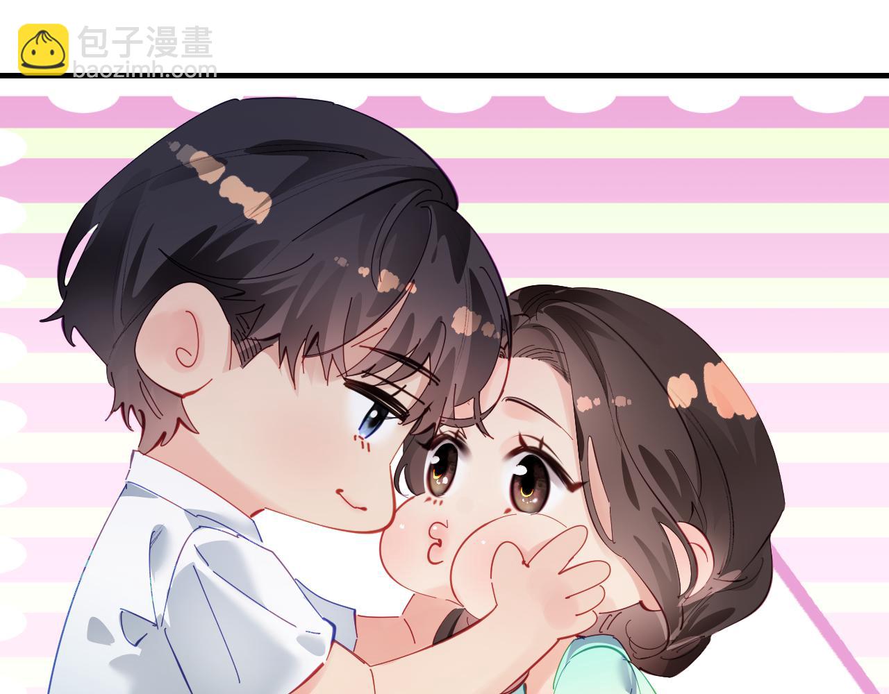 頂流夫婦有點甜 - 第72話 尋找初戀(2/3) - 6