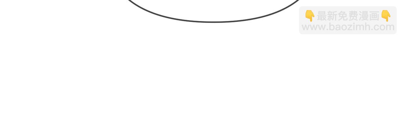 頂流夫婦有點甜 - 第72話 尋找初戀(2/3) - 4