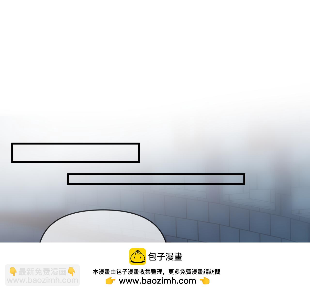 頂流夫婦有點甜 - 第72話 尋找初戀(2/3) - 6