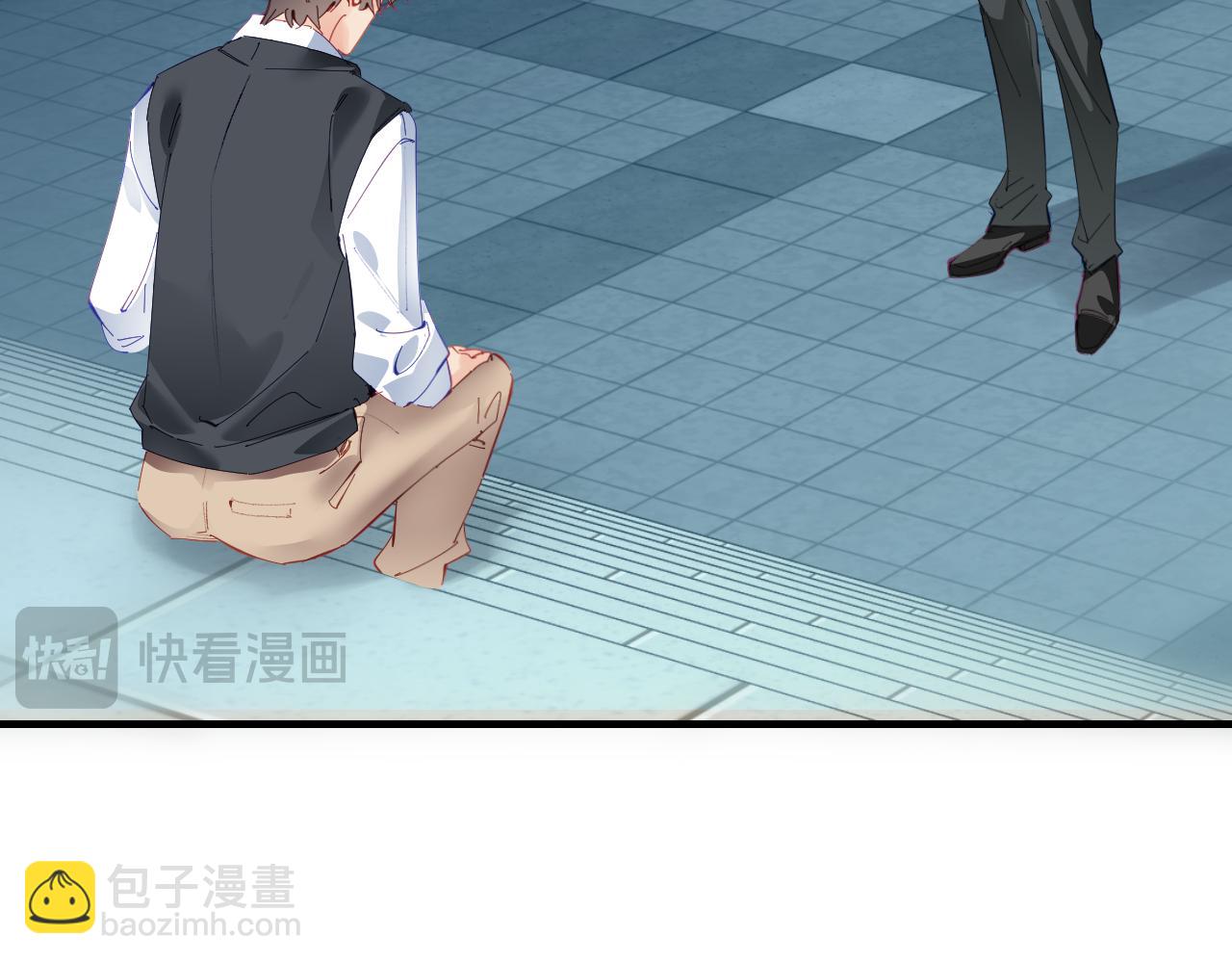 頂流夫婦有點甜 - 第72話 尋找初戀(2/3) - 8