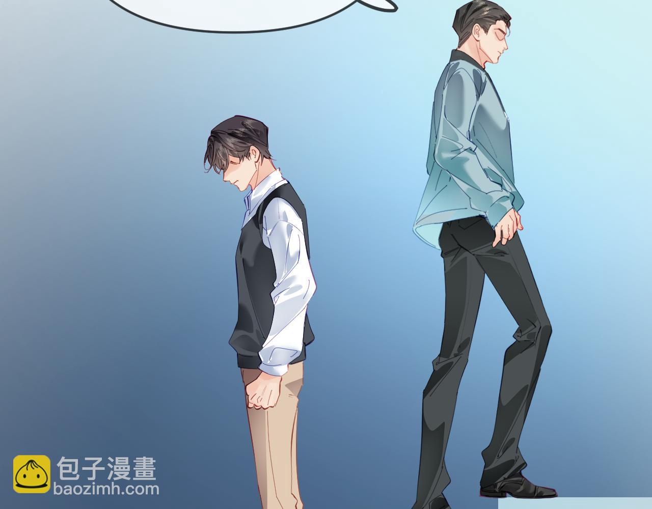 頂流夫婦有點甜 - 第72話 尋找初戀(2/3) - 6