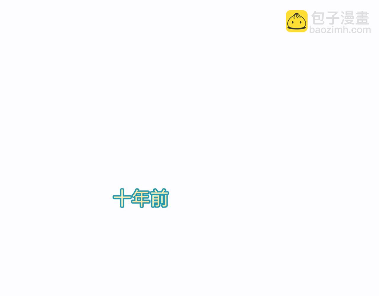 頂流夫婦有點甜 - 第74話 沒能傳達的(1/3) - 8