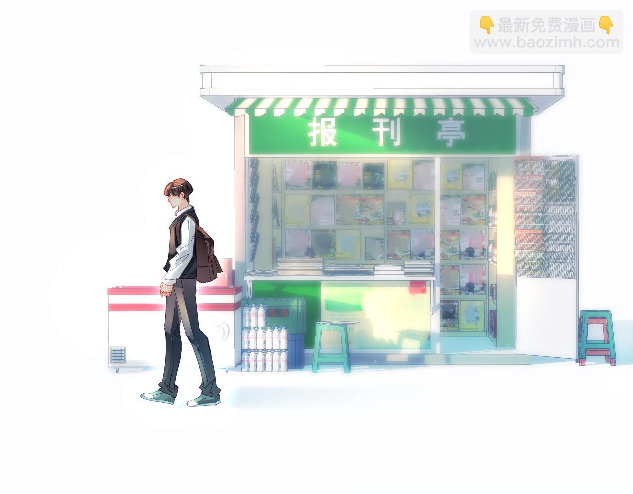 頂流夫婦有點甜 - 第74話 沒能傳達的(1/3) - 1