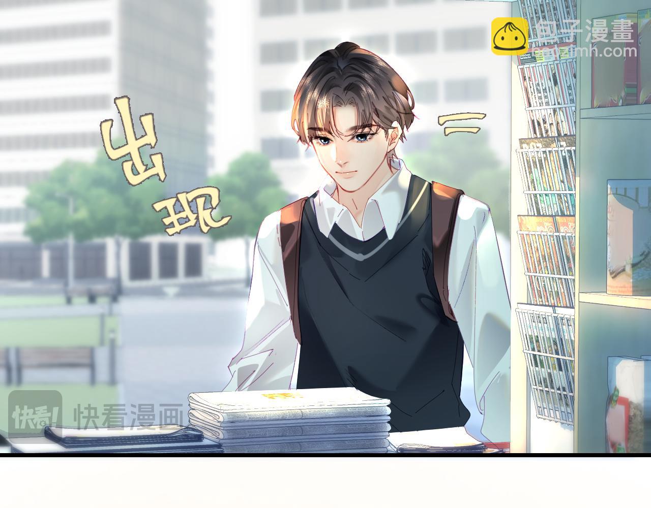 頂流夫婦有點甜 - 第74話 沒能傳達的(1/3) - 3