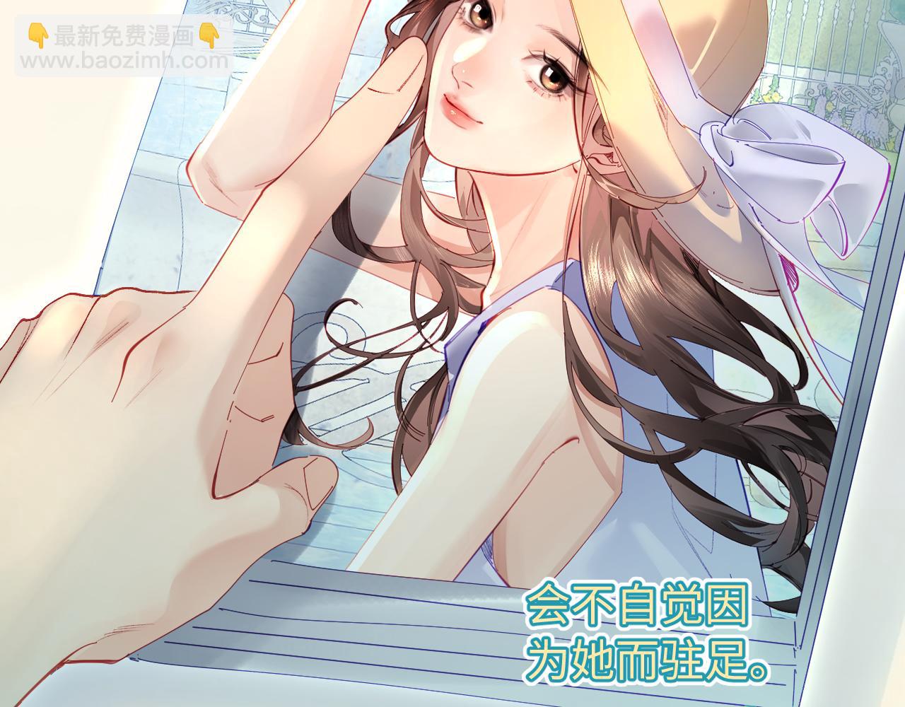 頂流夫婦有點甜 - 第74話 沒能傳達的(1/3) - 5