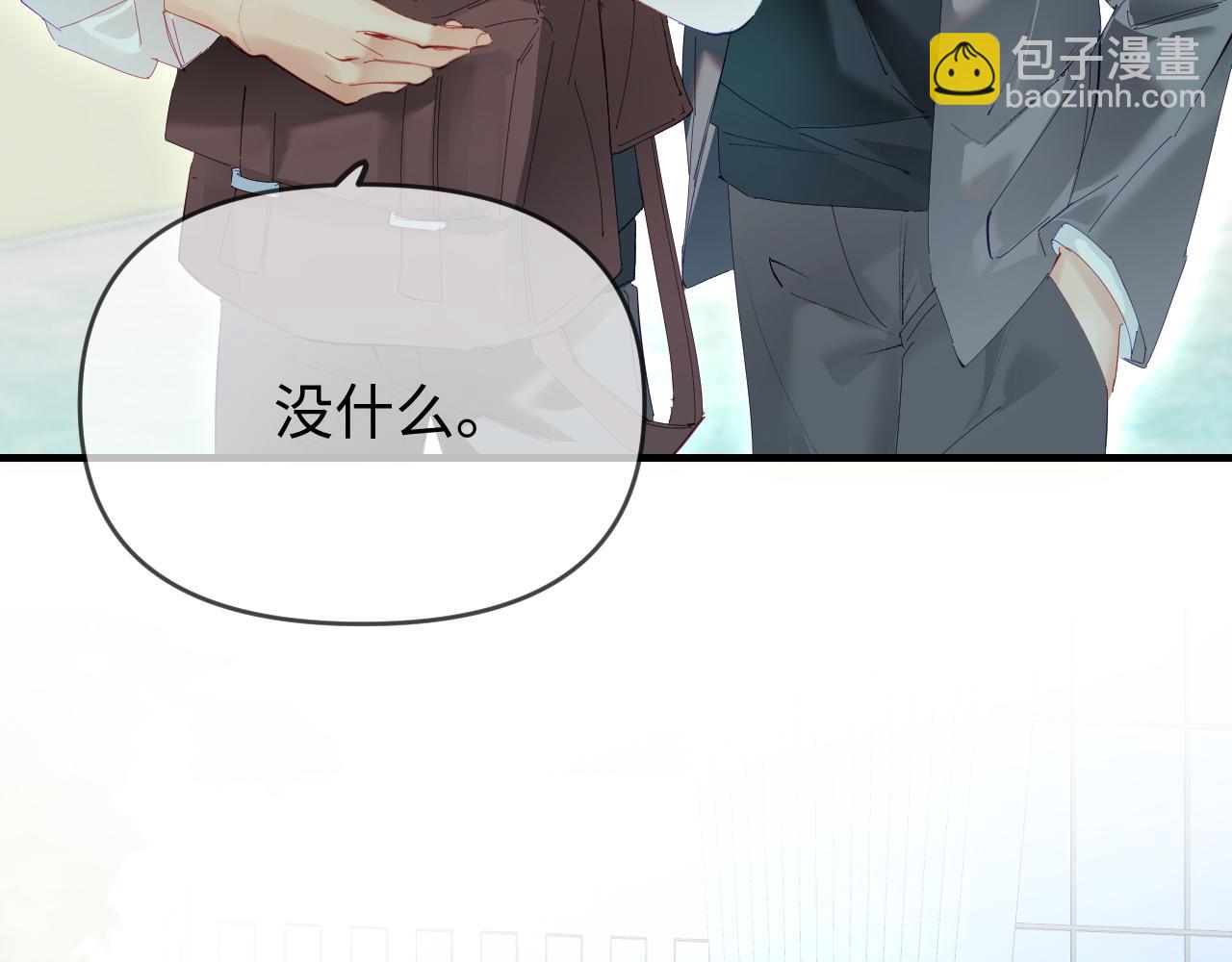 頂流夫婦有點甜 - 第74話 沒能傳達的(1/3) - 8