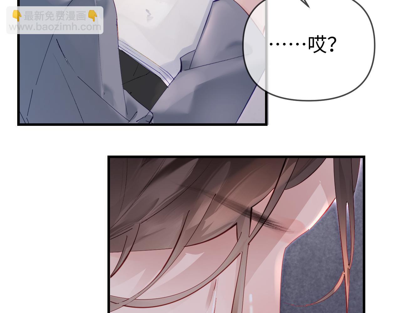 頂流夫婦有點甜 - 第74話 沒能傳達的(1/3) - 3