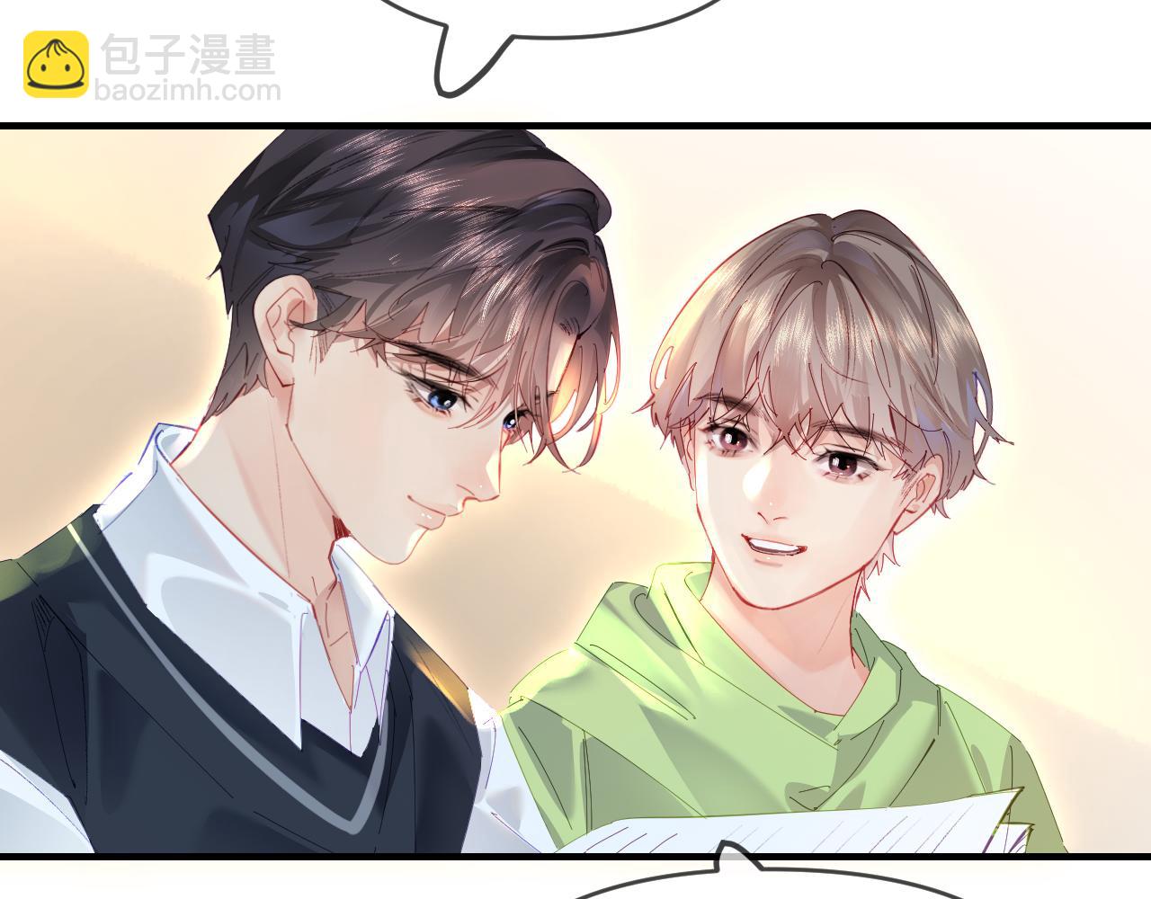 頂流夫婦有點甜 - 第74話 沒能傳達的(1/3) - 8