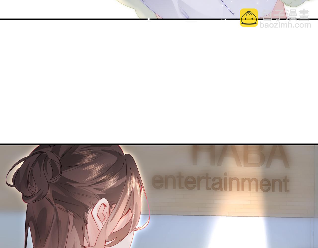 頂流夫婦有點甜 - 第74話 沒能傳達的(1/3) - 6