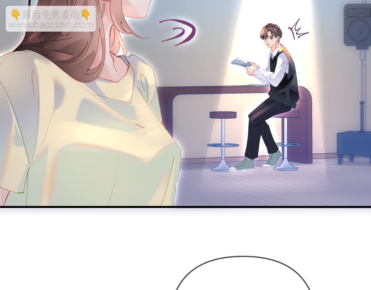 頂流夫婦有點甜 - 第74話 沒能傳達的(1/3) - 7