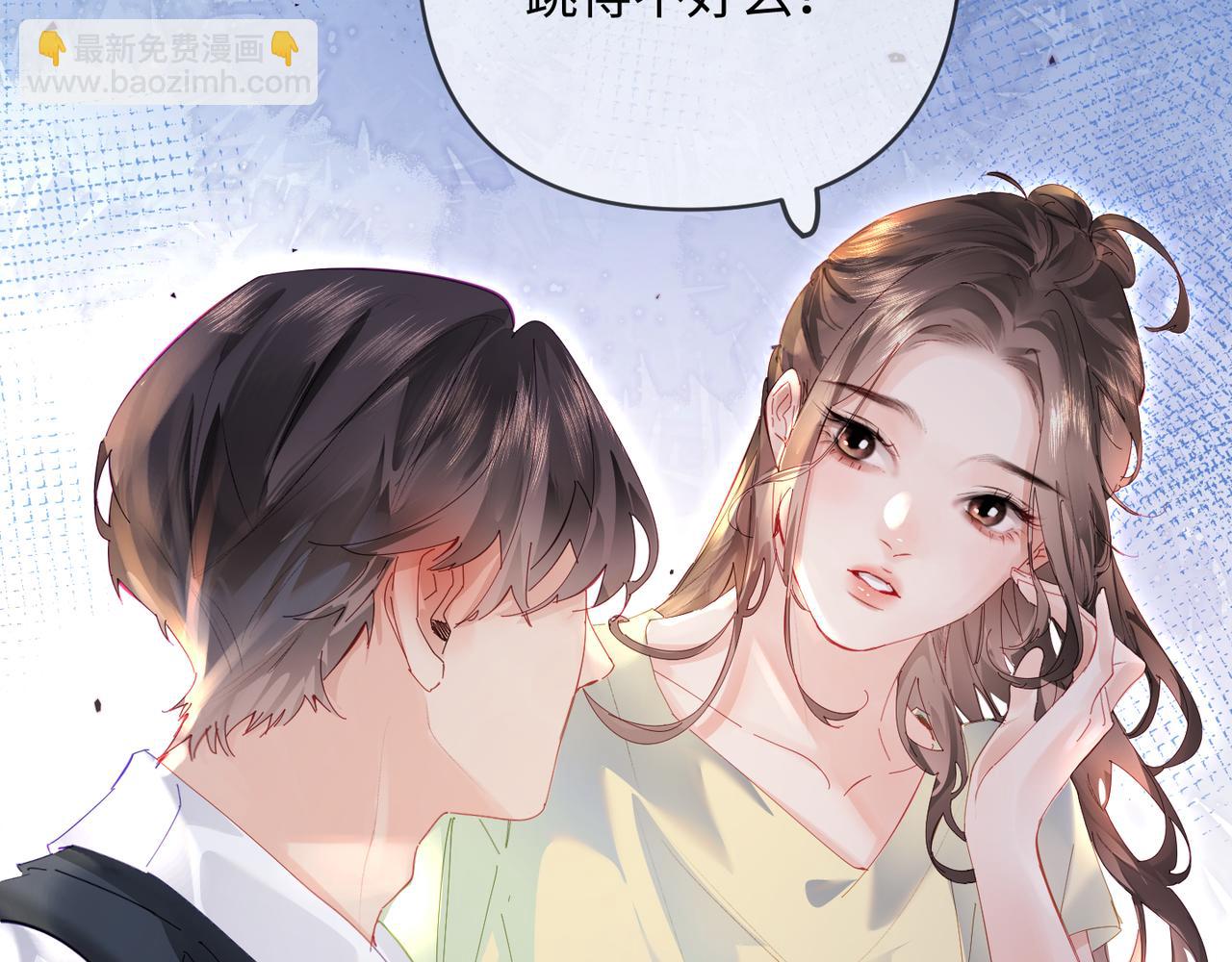 頂流夫婦有點甜 - 第74話 沒能傳達的(1/3) - 2