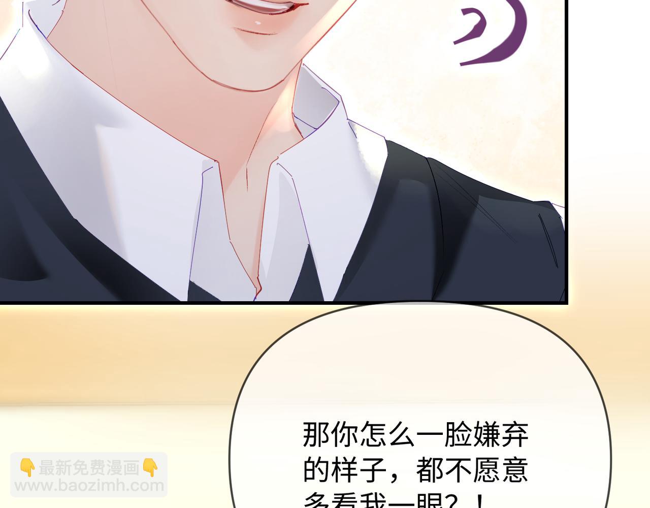 頂流夫婦有點甜 - 第74話 沒能傳達的(1/3) - 5