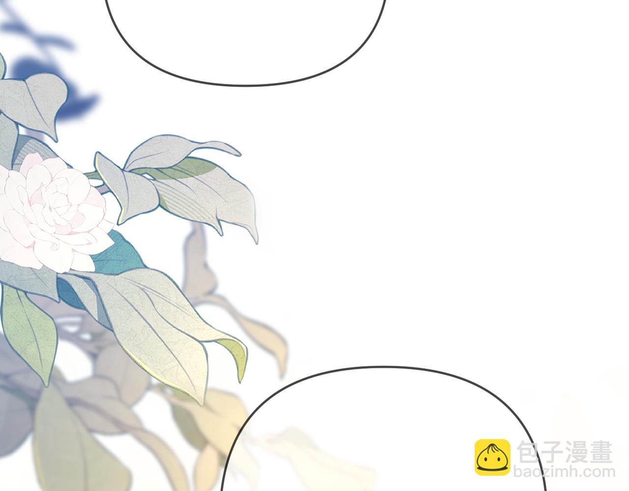 頂流夫婦有點甜 - 第74話 沒能傳達的(1/3) - 5