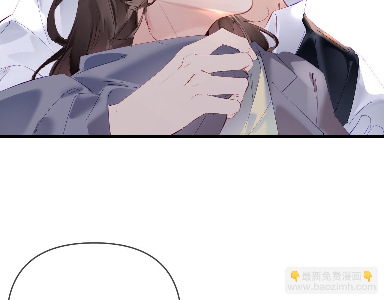 頂流夫婦有點甜 - 第74話 沒能傳達的(2/3) - 2