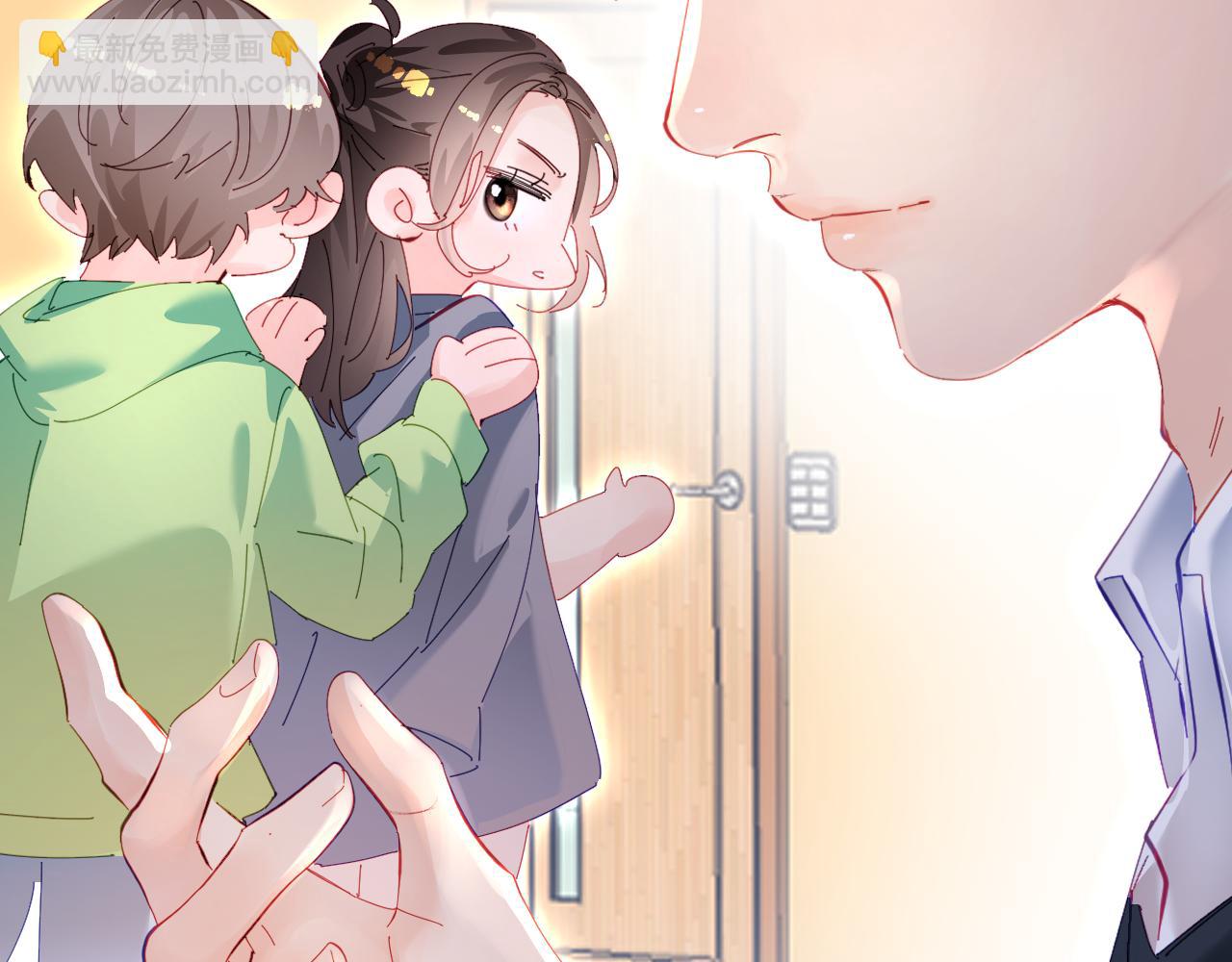 頂流夫婦有點甜 - 第74話 沒能傳達的(2/3) - 2