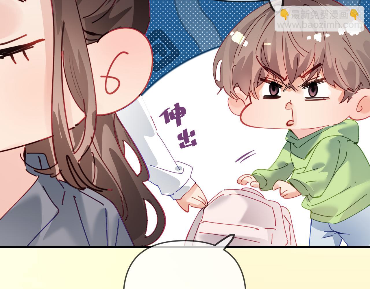 頂流夫婦有點甜 - 第74話 沒能傳達的(2/3) - 8