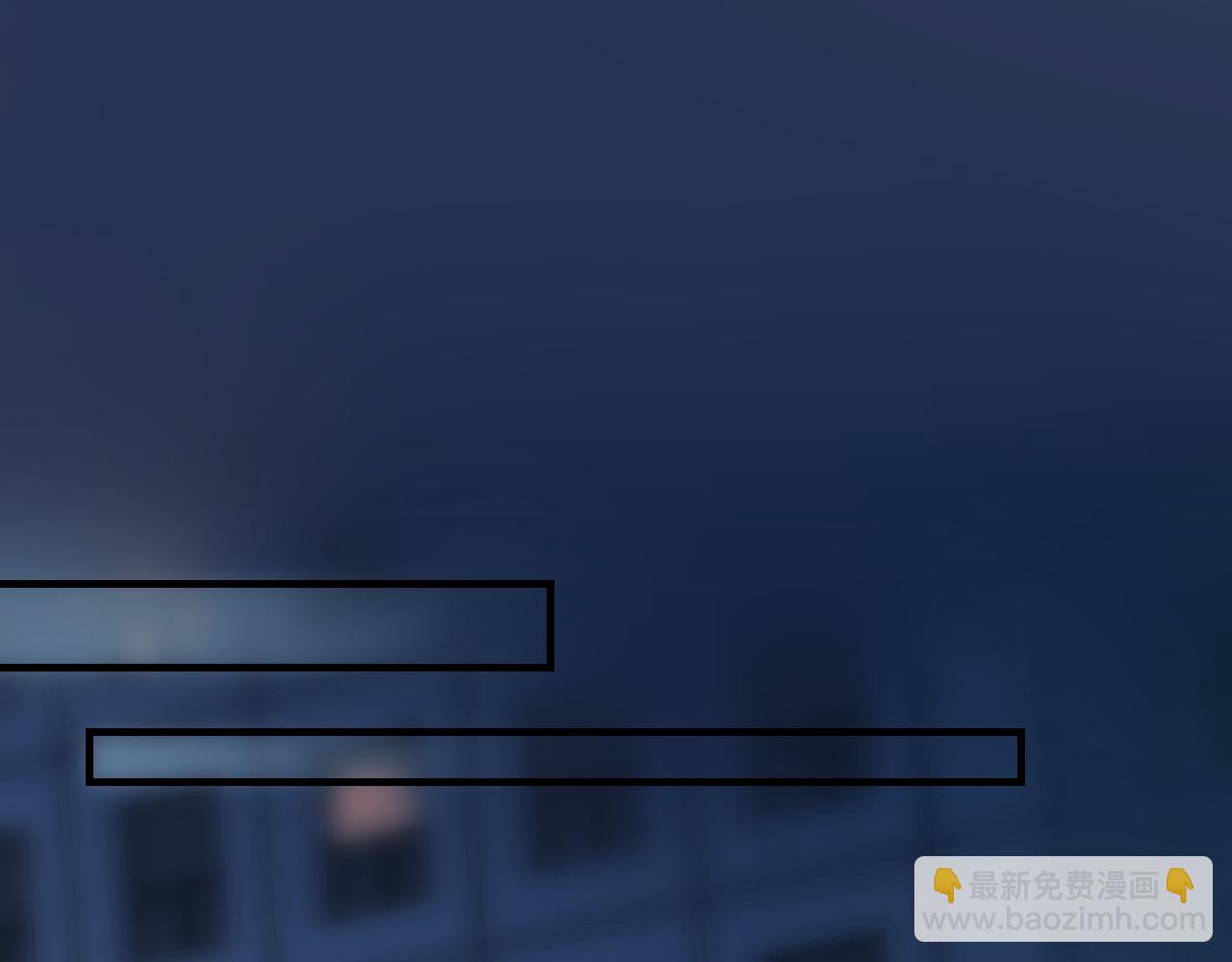 頂流夫婦有點甜 - 第74話 沒能傳達的(2/3) - 5