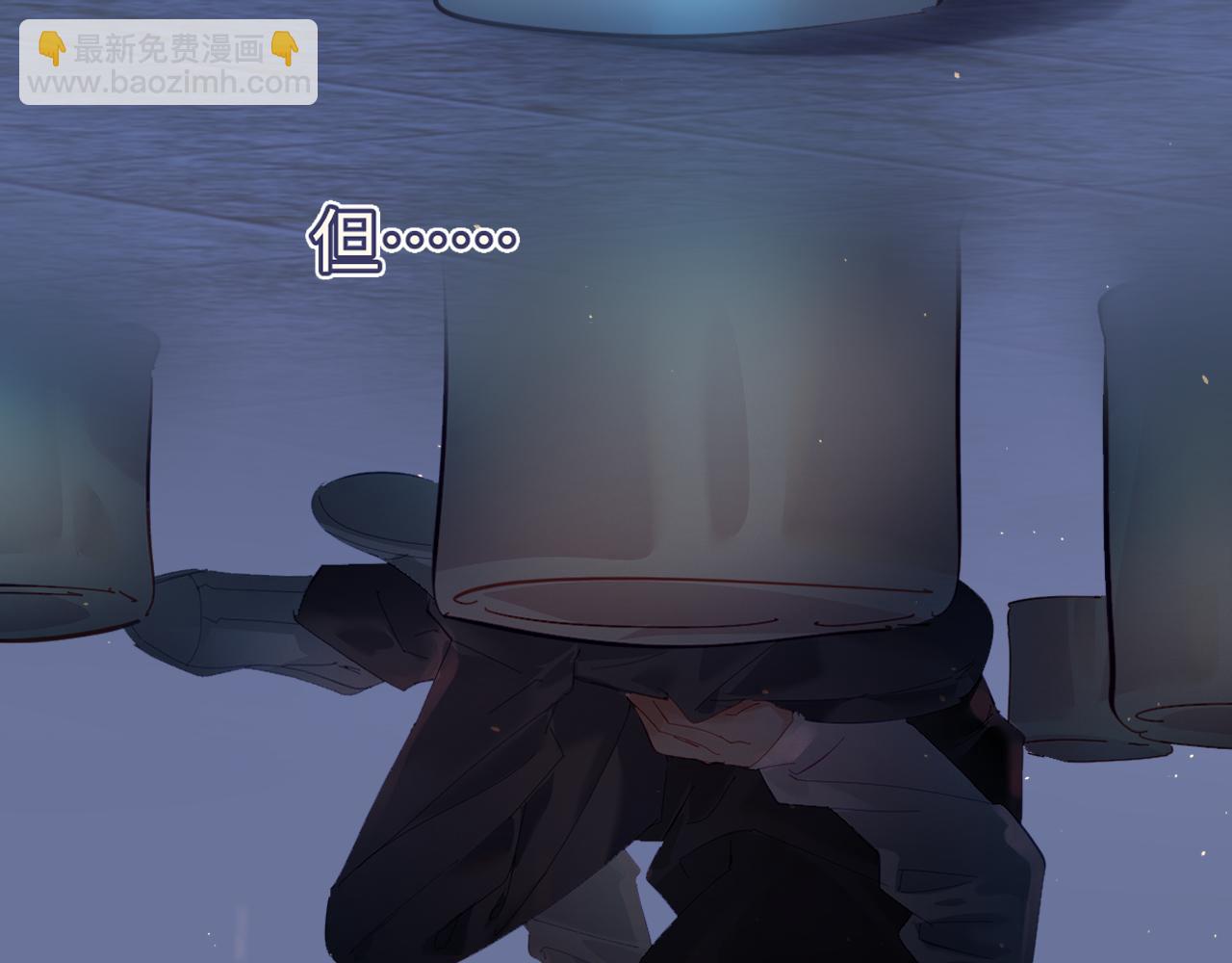 頂流夫婦有點甜 - 第74話 沒能傳達的(2/3) - 3