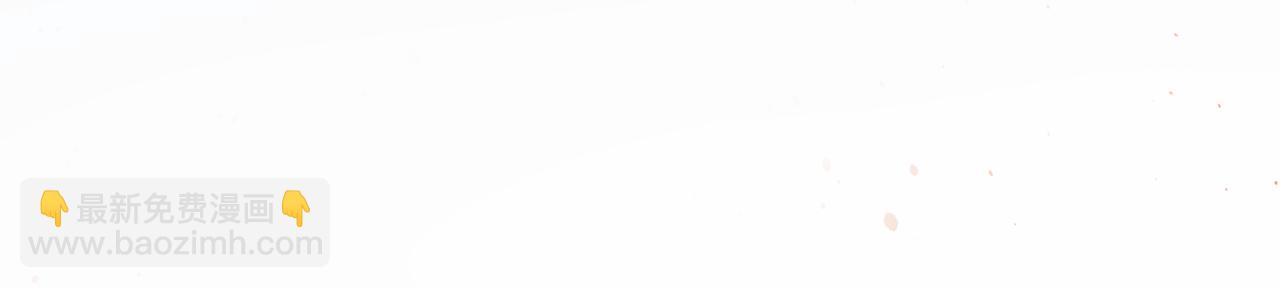 頂流夫婦有點甜 - 第74話 沒能傳達的(2/3) - 7