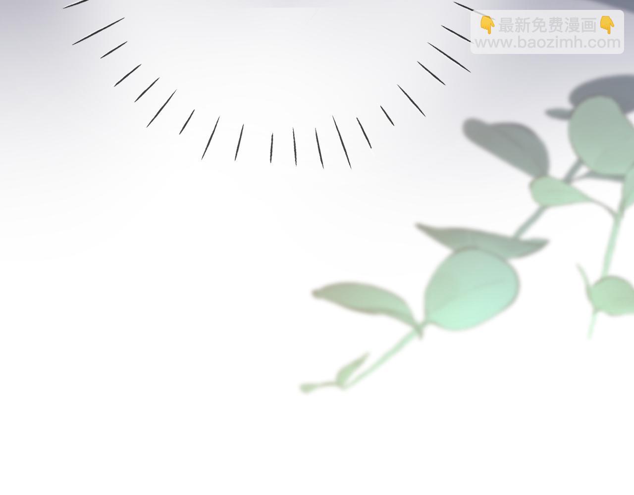 頂流夫婦有點甜 - 第74話 沒能傳達的(1/3) - 1