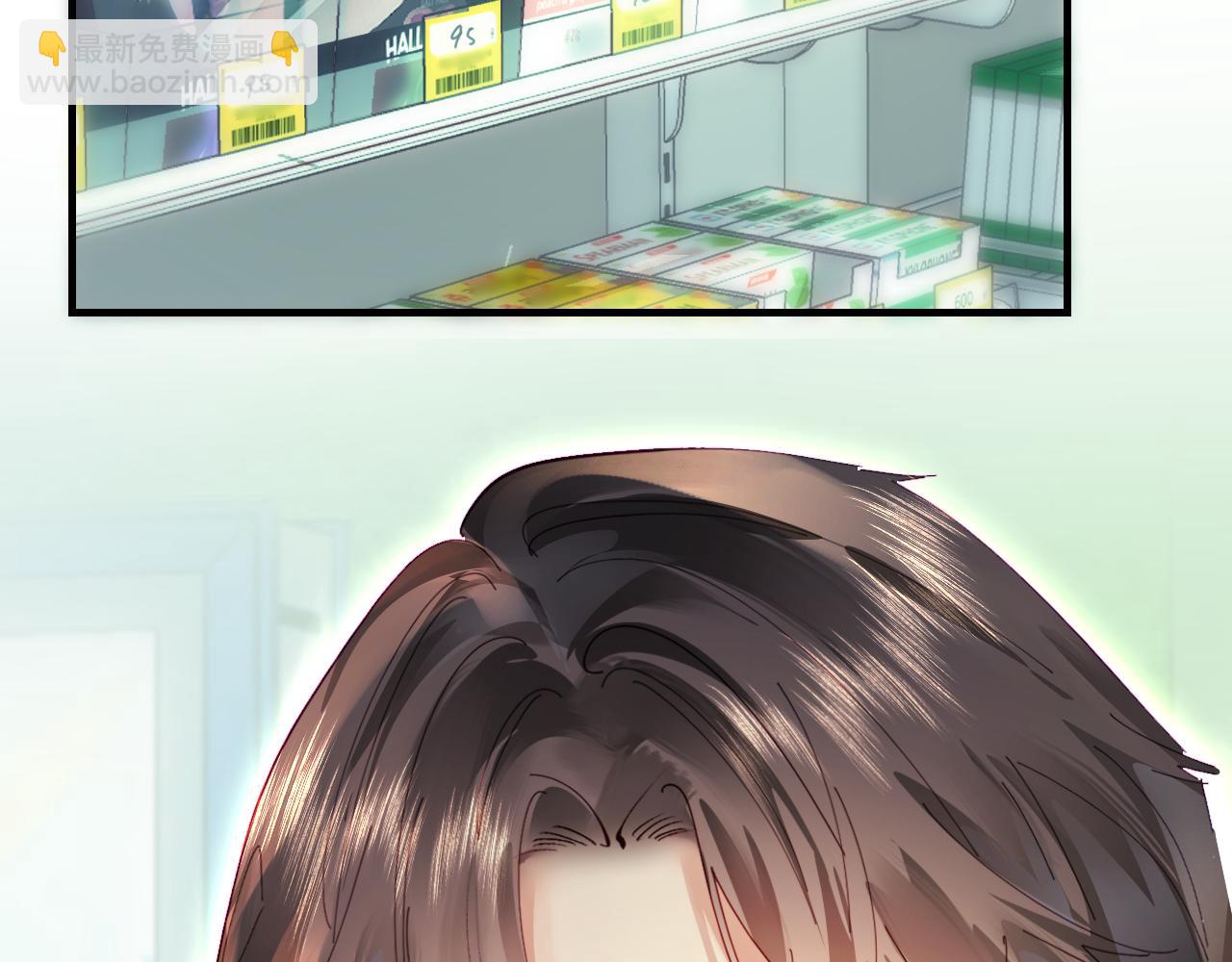 頂流夫婦有點甜 - 第74話 沒能傳達的(2/3) - 7