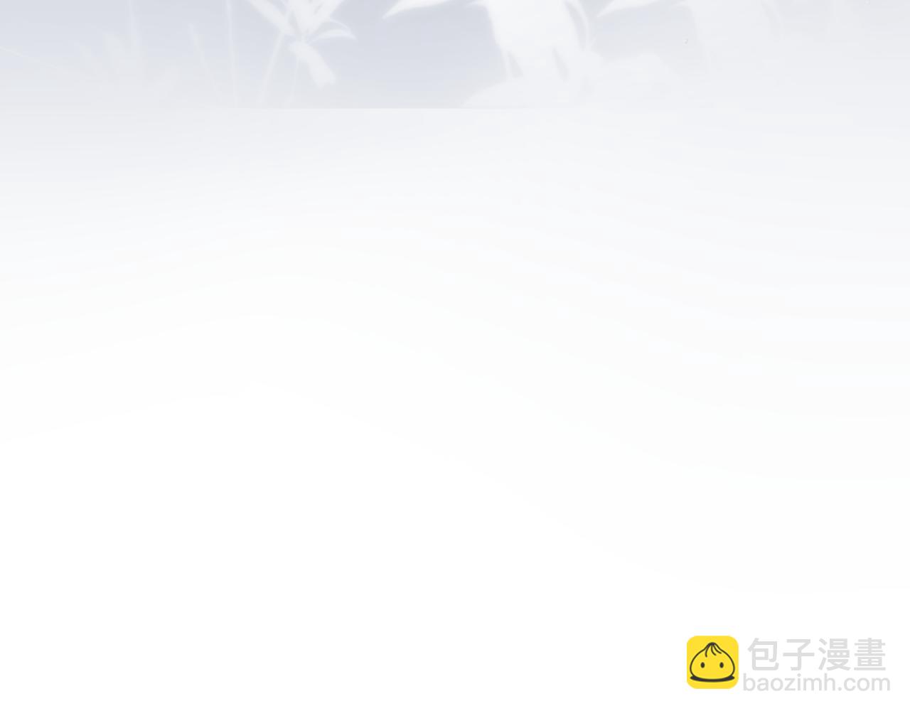 頂流夫婦有點甜 - 第76話 告白(1/3) - 2