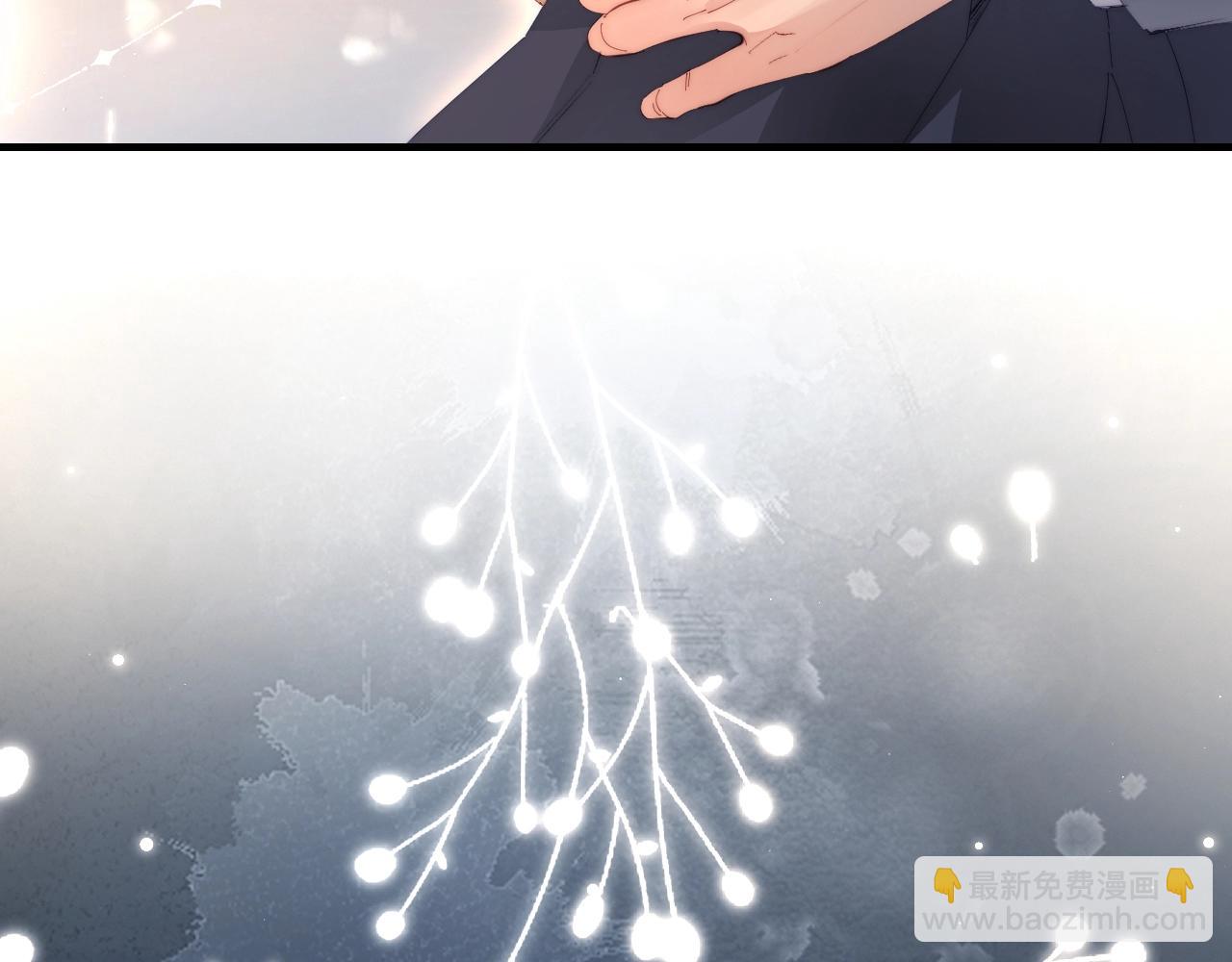 頂流夫婦有點甜 - 第76話 告白(3/3) - 5