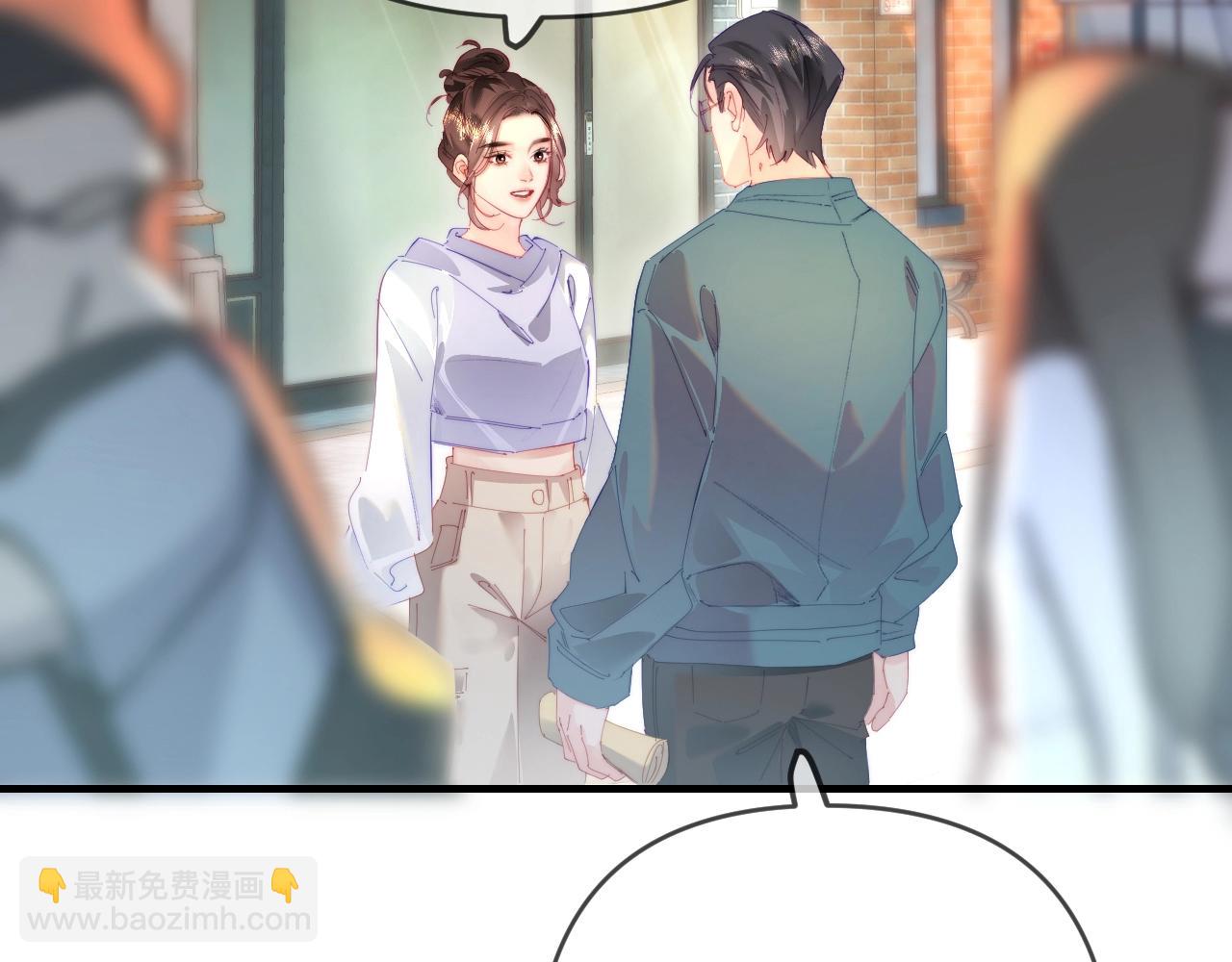 頂流夫婦有點甜 - 第76話 告白(1/3) - 1