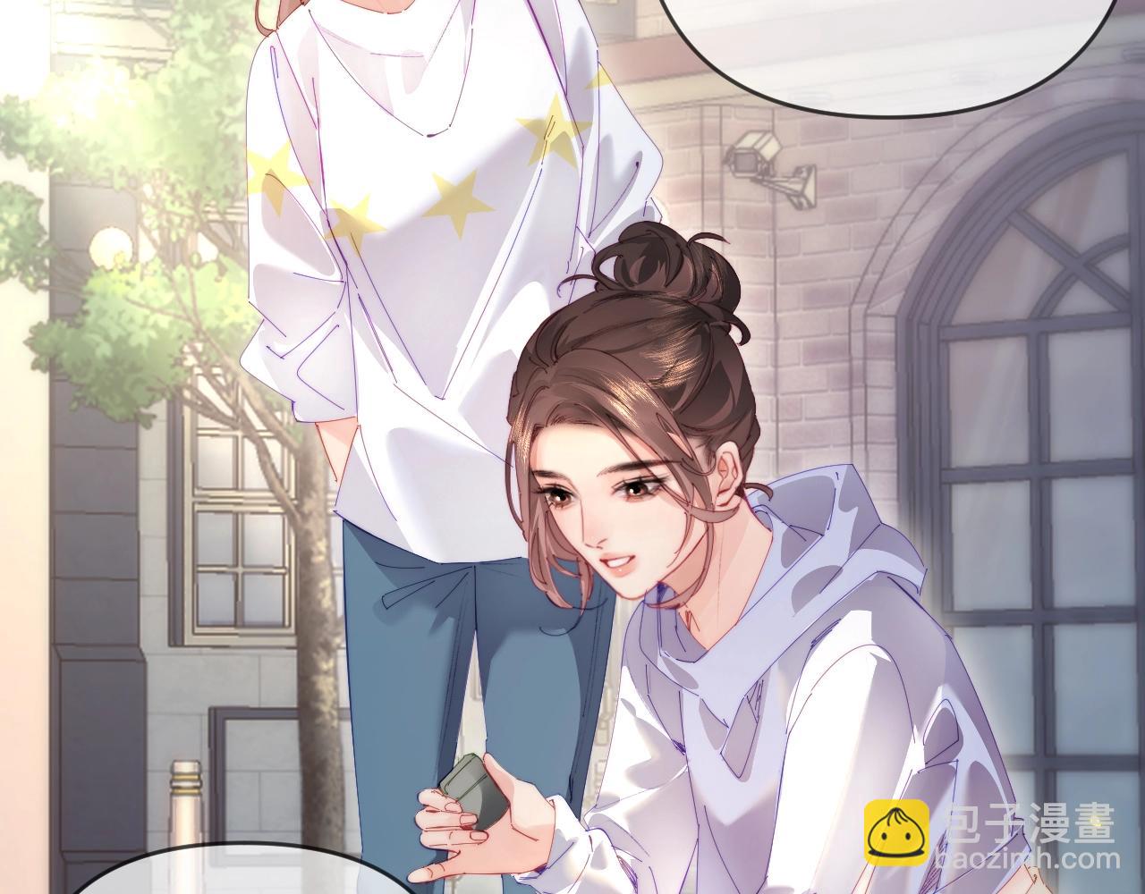 頂流夫婦有點甜 - 第76話 告白(1/3) - 1