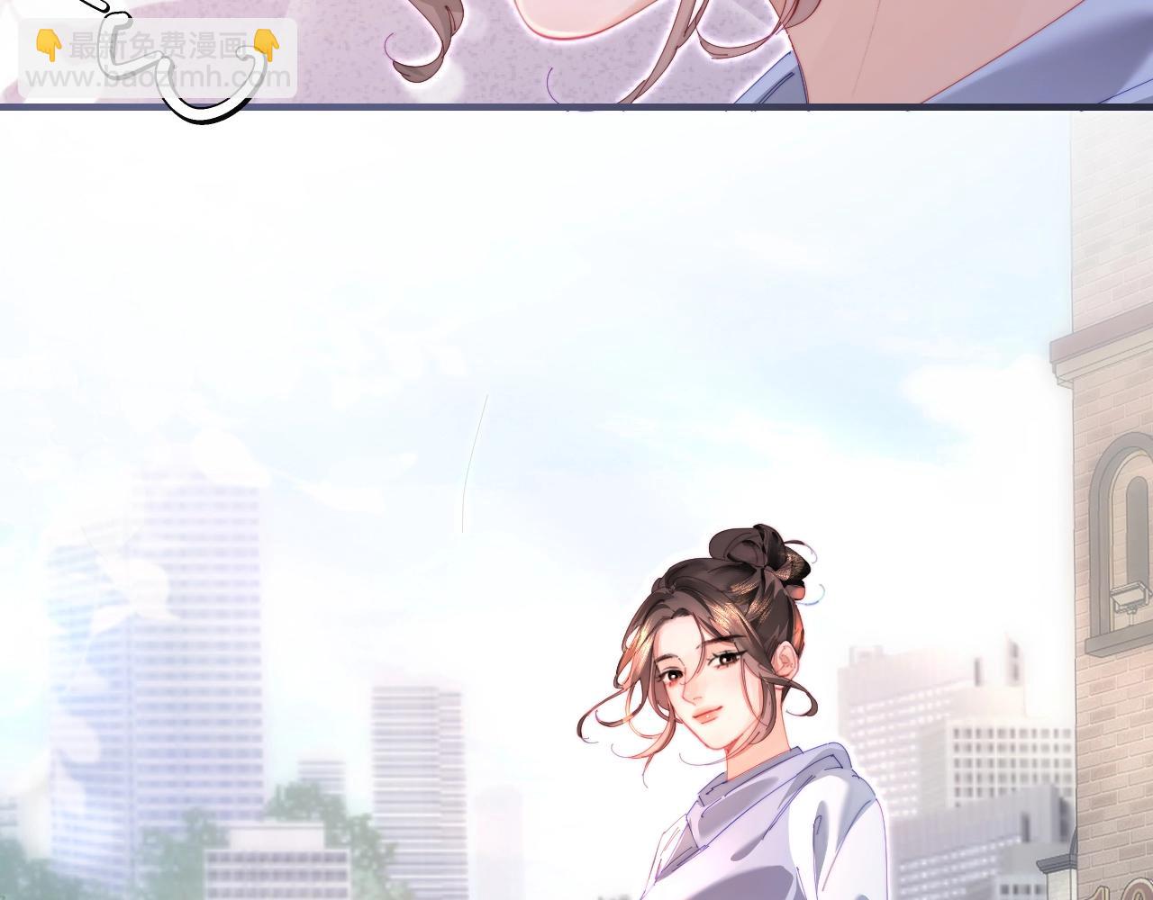 頂流夫婦有點甜 - 第76話 告白(2/3) - 6