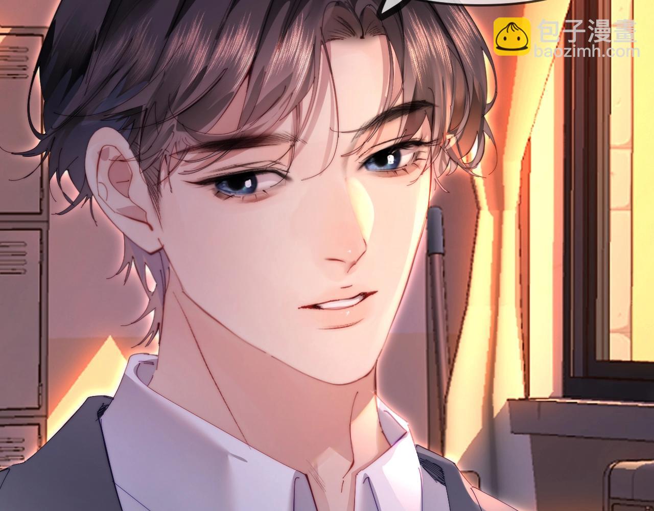 頂流夫婦有點甜 - 第76話 告白(2/3) - 6