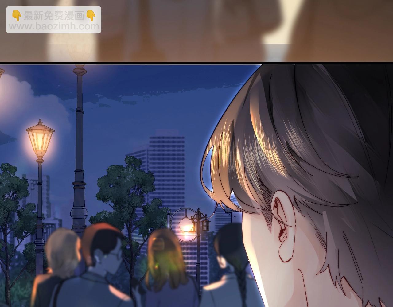 頂流夫婦有點甜 - 第76話 告白(2/3) - 5