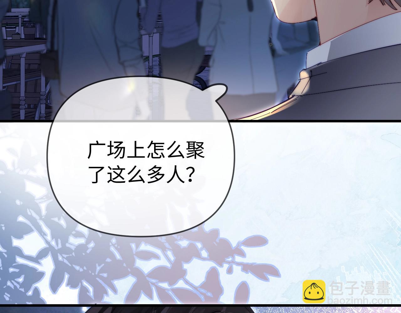 頂流夫婦有點甜 - 第76話 告白(2/3) - 6