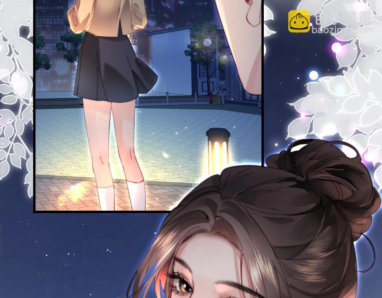 頂流夫婦有點甜 - 第76話 告白(2/3) - 1