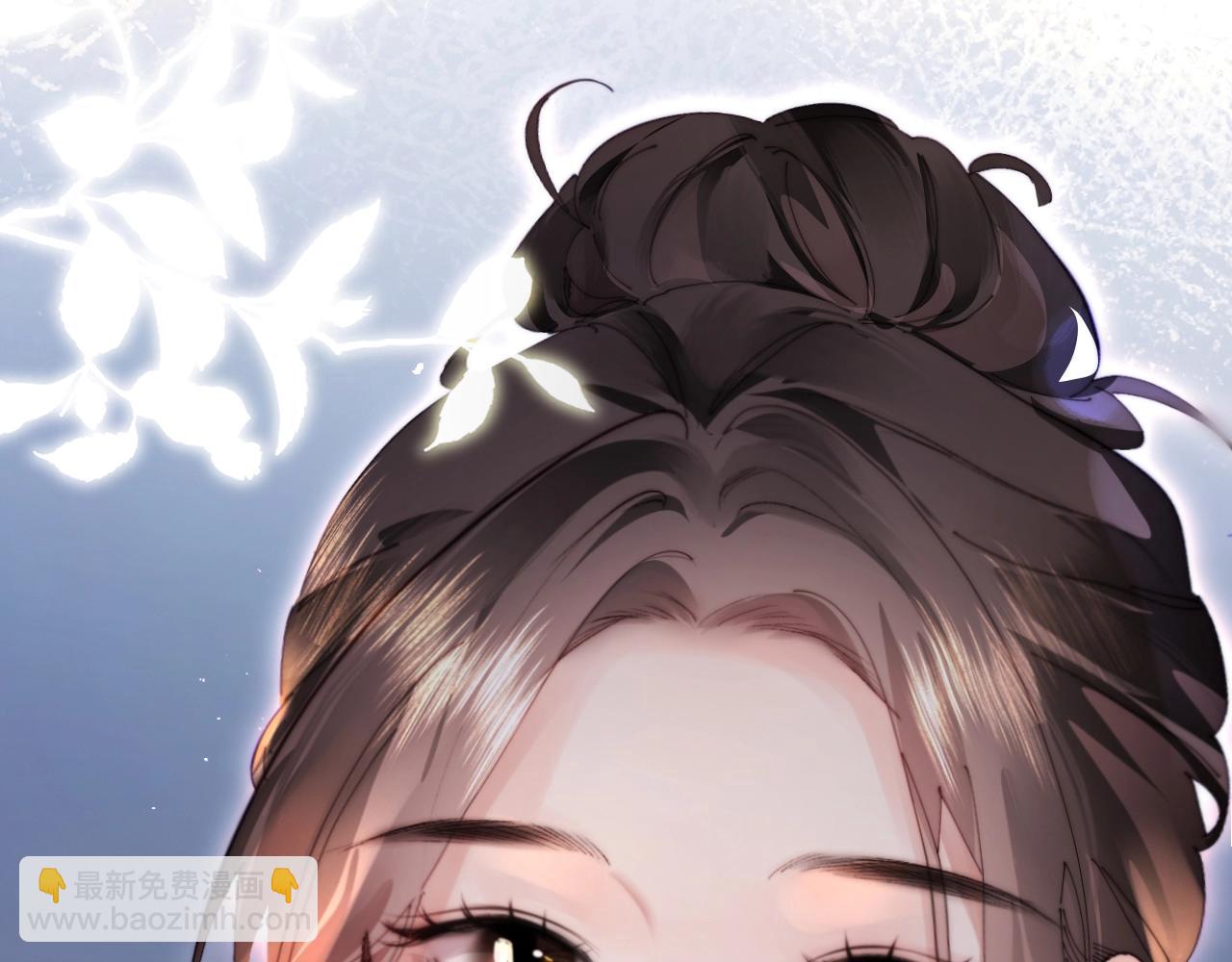 頂流夫婦有點甜 - 第76話 告白(2/3) - 3