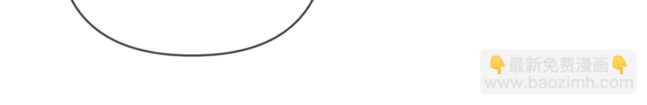 頂流夫婦有點甜 - 第76話 告白(2/3) - 5