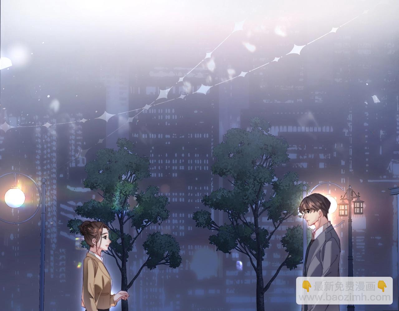 頂流夫婦有點甜 - 第76話 告白(2/3) - 6