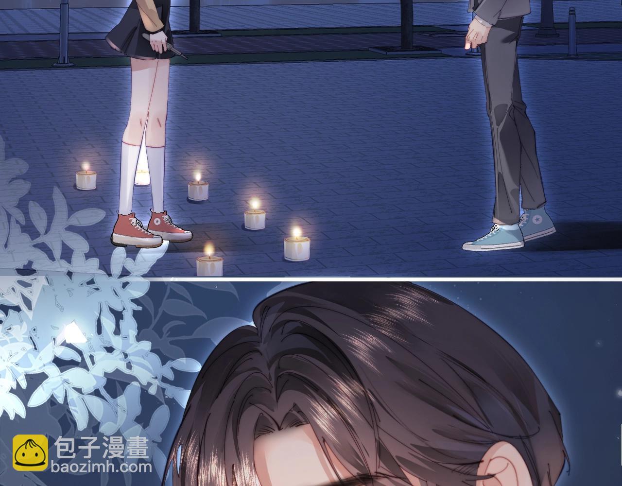 頂流夫婦有點甜 - 第76話 告白(2/3) - 7